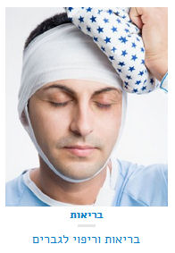 man-health